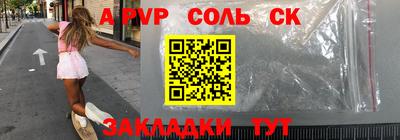 марки lsd Заволжье