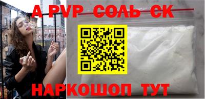 марихуана Заводоуковск