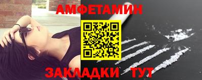 стафф Азнакаево