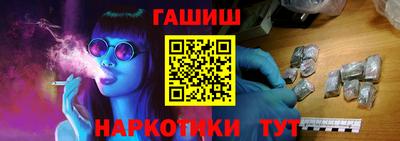 наркотики Жуковский