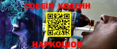 наркотики Жуковский