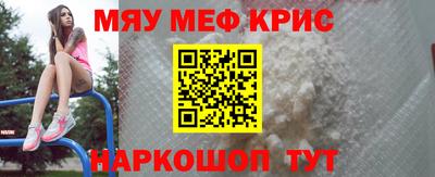 наркотики Жуковский