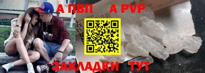 наркотики Жуковский