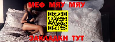 марихуана Заводоуковск