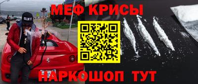 наркотики Жуковский