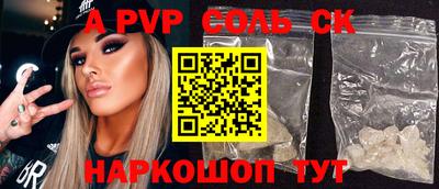 наркотики Жуковский