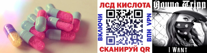 LSD-25 экстази ecstasy сколько стоит Лабытнанги