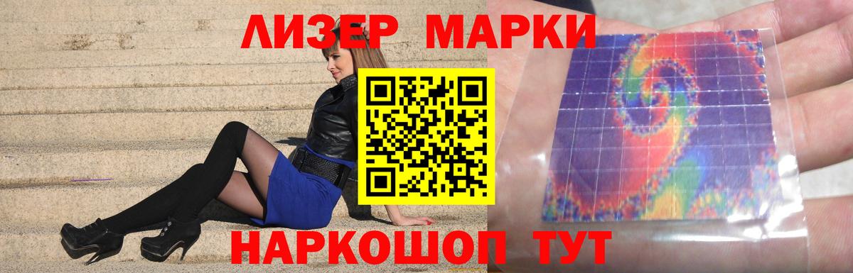 ЛСД экстази  KRAKEN tor  ЛСД экстази ecstasy  Лабытнанги 