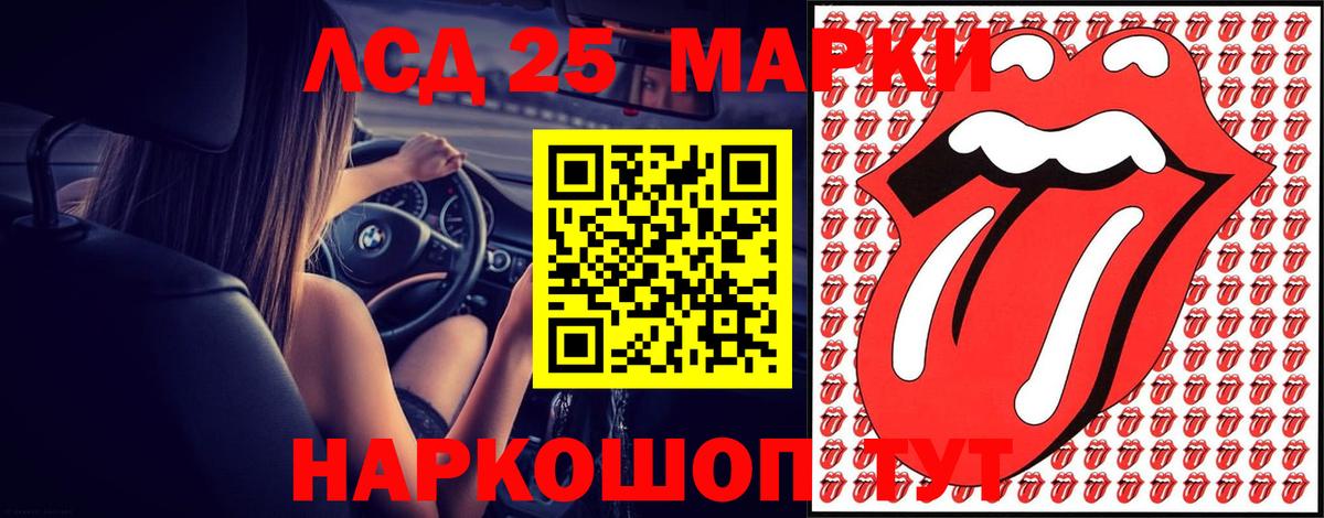 Лсд 25 экстази ecstasy  Вход с VPN  Лабытнанги  LSD-25 экстази ecstasy 