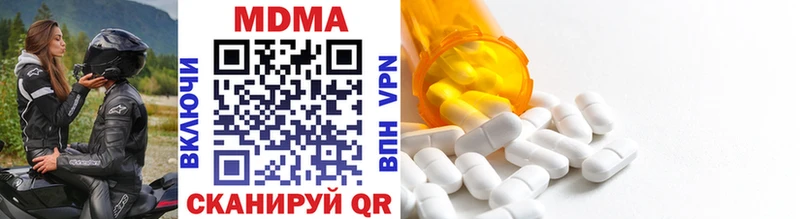 дарнет шоп  Лабытнанги  MDMA Molly 