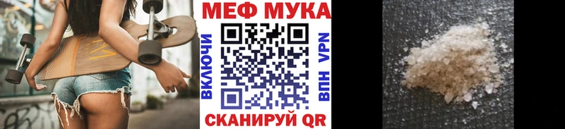 Меф  Лабытнанги