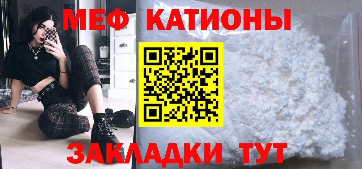 МЕФ Лабытнанги