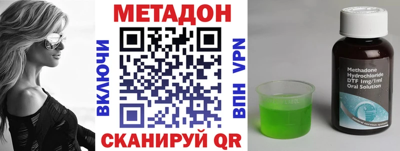 mega tor  купить закладку  Лабытнанги  Метадон VHQ 