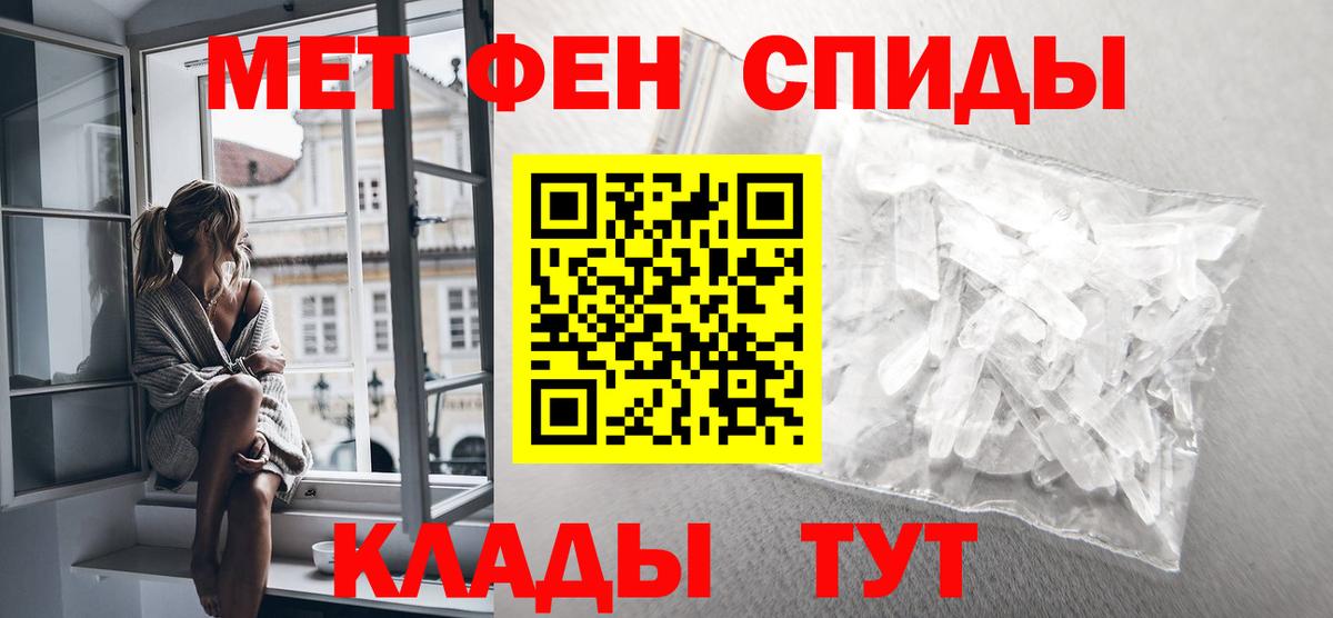 Первитин Methamphetamine  Вход с VPN  Первитин Methamphetamine  Лабытнанги 