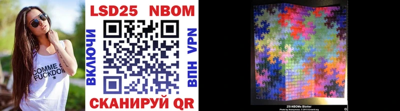 Марки NBOMe 1,5мг  гидра рабочий сайт  Лабытнанги  даркнет сайт 