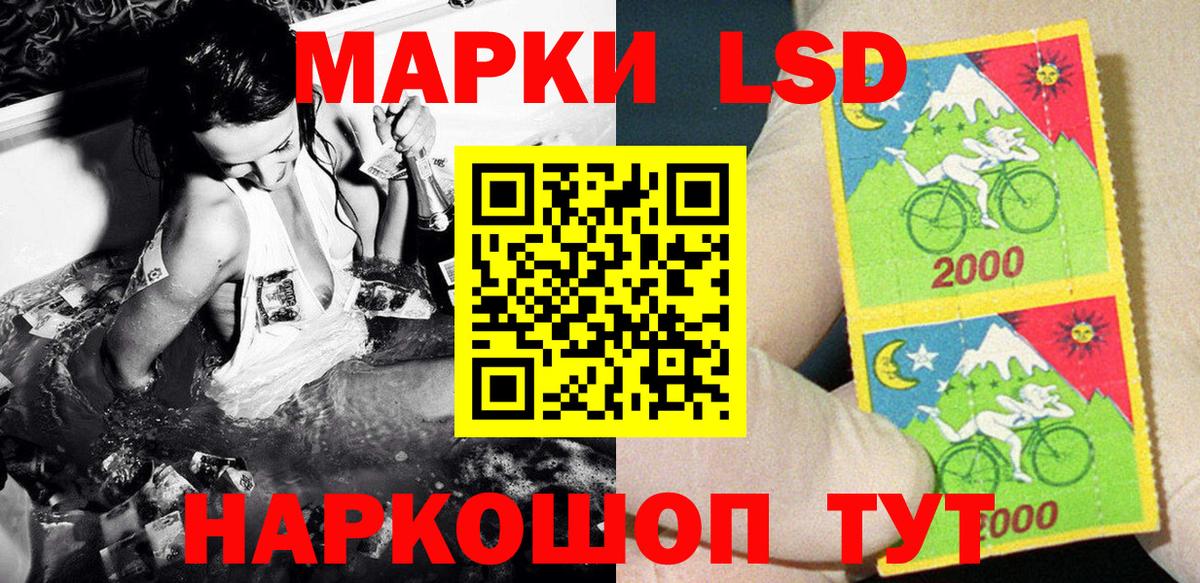 Наркотические марки  Вход с VPN  Лабытнанги  Марки 25I-NBOMe 1500мкг 