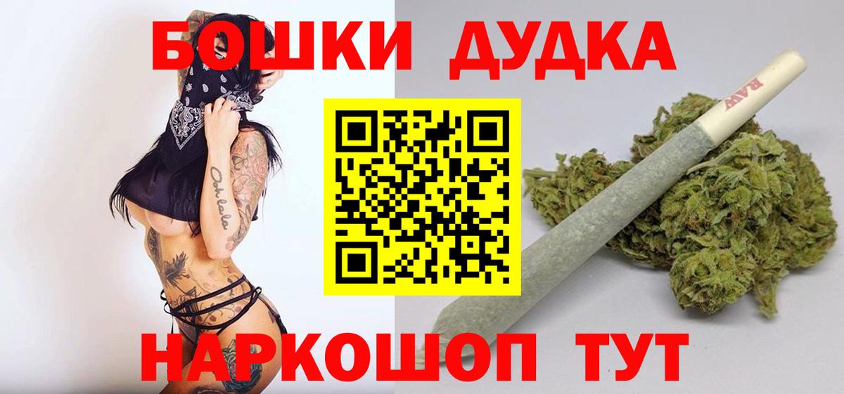 МАРИХУАНА White Widow  Конопля ГИДРОПОН  Лабытнанги  Канабис Ganja  Вход с VPN 